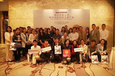 歐洲鐵路公司2018中國(guó)巡回路演圓滿(mǎn)收官 三城聯(lián)動(dòng)助推歐洲旅游新體驗(yàn)