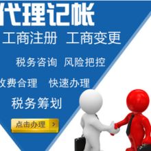 專業高效，一站式企業服務專家 —— 東莞市長安和德企業登記事務所