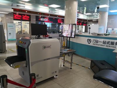 北京安定醫院采購我司安檢設備，助力醫療安全新升級