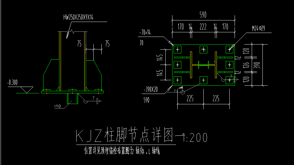 鋼結構預埋鐵件計算方法及在鋼結構件設計中的應用